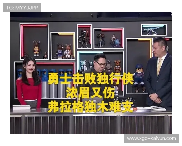 凯尔特人对阵独行侠，弗拉格独木难支挑战联盟顶级防守